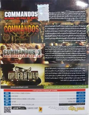 مجموعه بازی Commandos game collection 4in1