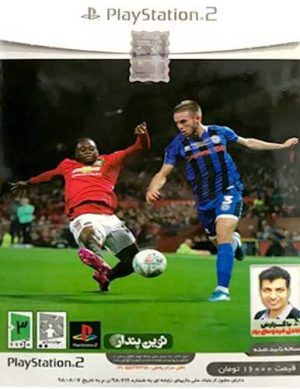 بازی FIFA 2020 کنسول PS2 با گزارش عادل فردوسی پور