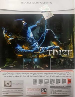 بازی کامپیوتری THIEF نشر نیوتک