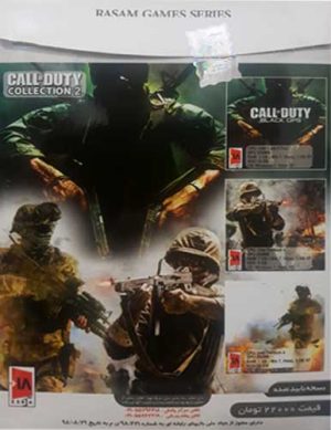 مجموعه بازی کامپیوتری Call of Duty Collection نشر نیوتک