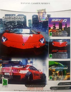 مجموعه بازي کامپيوتري ماشین Need for Speed Collection نشر نیوتک