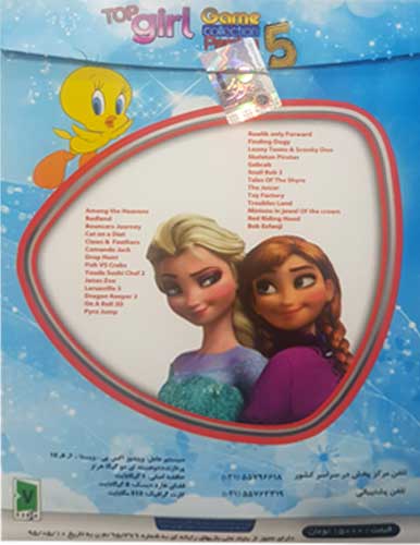 مجموعه بازی دخترانه Top Gairl Collection 5 نشر نیوتک - Image 2