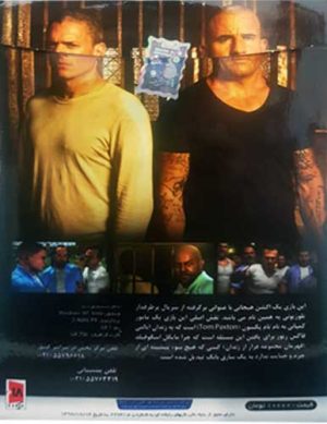 بازی Prison Break The Conspiracy نشر نیوتک