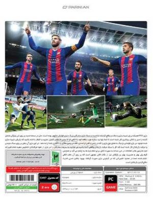 بازی Pro Evolution Soccer 2013