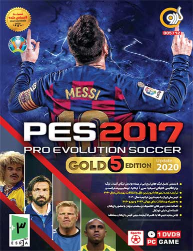 بازی PES 2017 Gold UPDATE 2020