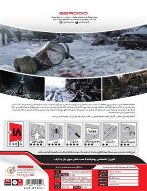 بازی Metro Exodus