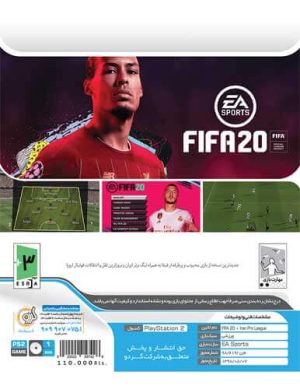 بازی FIFA 20 به همراه لیگ ایران