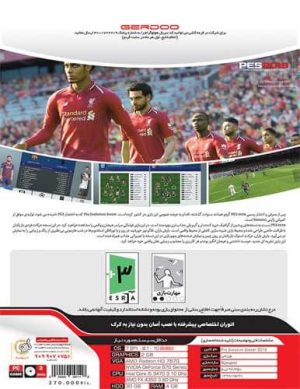 بازی PES 2019 Pro Evolution Soccer