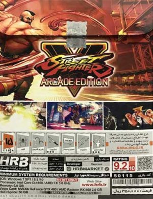 بازی کامپیوتری Street Fighter V Champion Edition نشر HRB