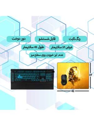 ماوس پد گیمینگ طرح Mortal Kombat ابعاد 42*37