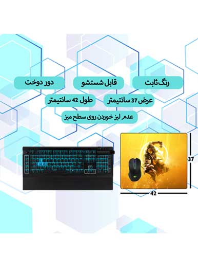 ماوس پد گیمینگ طرح Mortal Kombat ابعاد 42*37 - Image 2