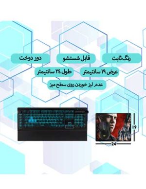 ماوس پد گیمینگ طرح Mafia 3 ابعاد 19*24