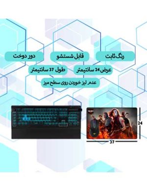 ماوس پد گیمینگ طرح Call of Duty Black Ops 4 ابعاد 24*37