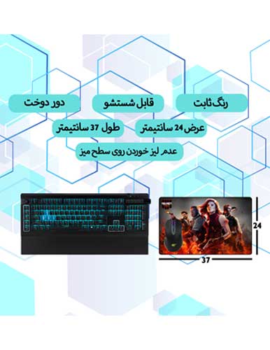 ماوس پد گیمینگ طرح Call of Duty Black Ops 4 ابعاد 24*37 - Image 2