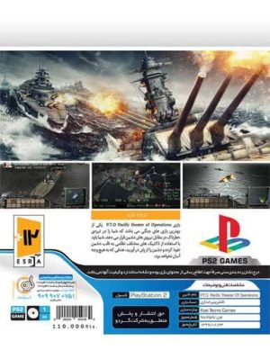 بازی P.T.O Pacific Theater Of Operations کنسول PS2