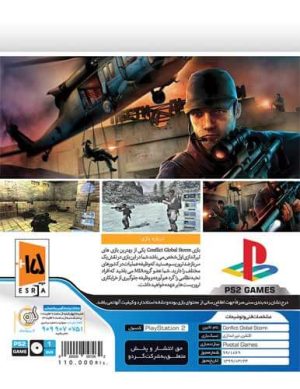 بازی Conflict Global Storm کنسول PS2