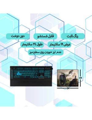 ماوس پد گیمینگ طرح The Elder Scrolls Legends