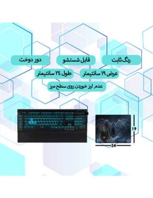 ماوس پد گیمینگ طرح Diablo III