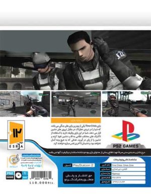 بازی Time Crisis Crisis Zone کنسول PS2