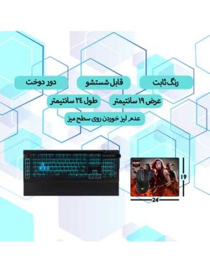 ماوس پد گیمینگ طرح Call of Duty Black Ops 4