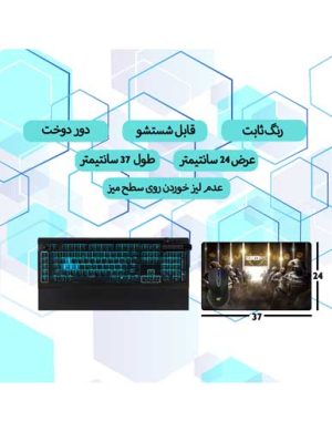 ماوس پد گیمینگ طرح Rainbow Six Siege