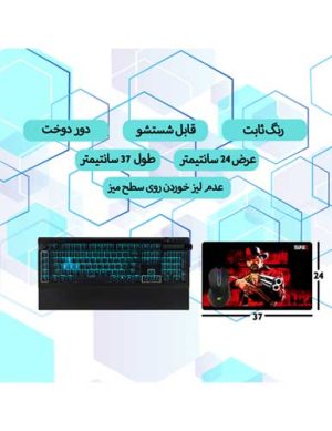 ماوس پد گیمینگ طرح Red Dead ابعاد 24*37