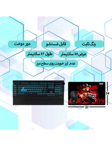 ماوس پد گیمینگ طرح Red Dead ابعاد 24*37 - Image 2
