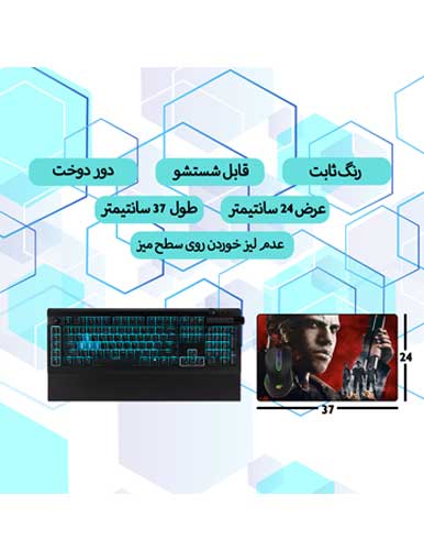 ماوس پد گیمینگ طرح Mafia 3 ابعاد 24*37