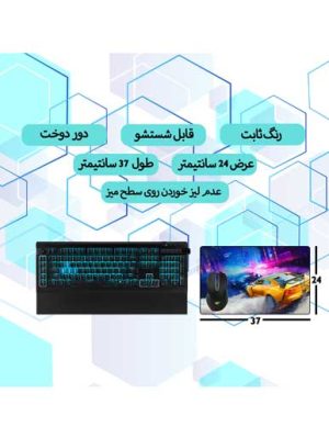 ماوس پد گیمینگ طرح NFS Heat