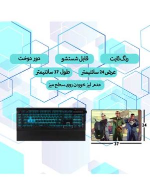 ماوس پد گیمینگ طرح GTA V