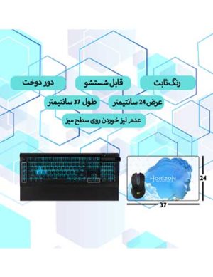 ماوس پد گیمینگ طرح Horizon Zero Dawn