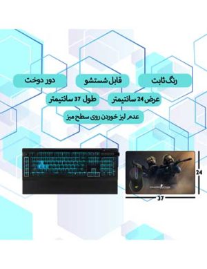 ماوس پد گیمینگ طرح Counter Strike Global Offensive ابعاد 24*37
