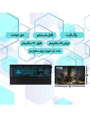 ماوس پد گیمینگ طرح The Last of US 2 ابعاد 24*37