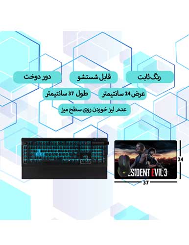 ماوس پد گیمینگ طرح Resident Evil 3 - Image 2