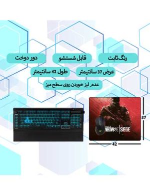 ماوس پد گیمینگ طرح Rainbow Six Siege