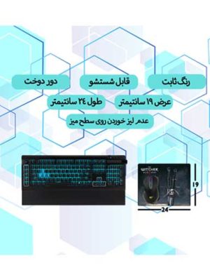 ماوس پد گیمینگ طرح The Witcher 3