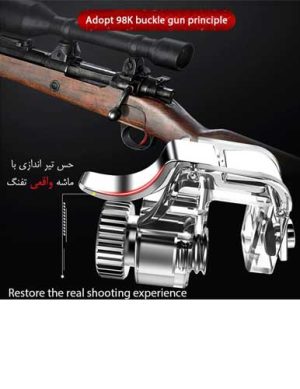 دسته بازی پاوان PUBG مدل L1R1 T6 مخصوص گوشی موبایل