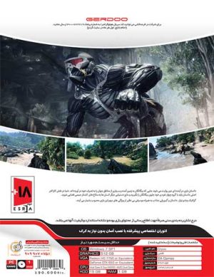 بازی کامپیوتری CRYSIS نشر گردو