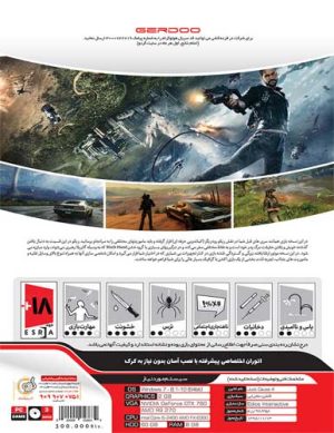 بازی کامپیوتری Just Cause 4 نشر گردو