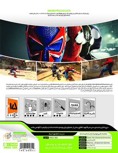 بازی Spider Man کنسول ایکس باکس 360