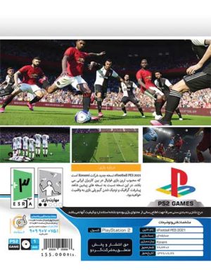 بازی PES 2021 کنسول پلی استیشن PS2