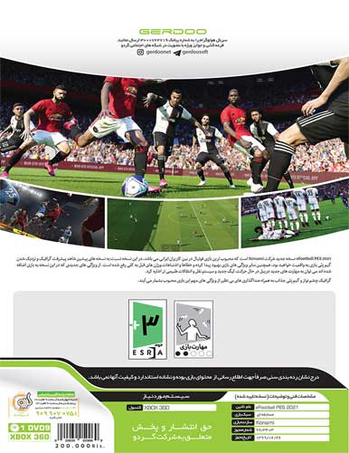 بازی PES 2021 کنسول ایکس باکس XBOX 360