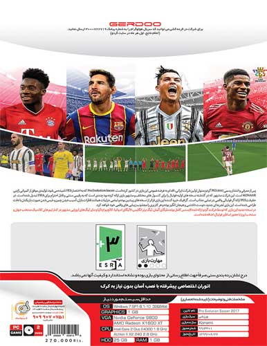 بازی کامپیوتری PES 2017 Pro Evolution Soccer Season Update 2021