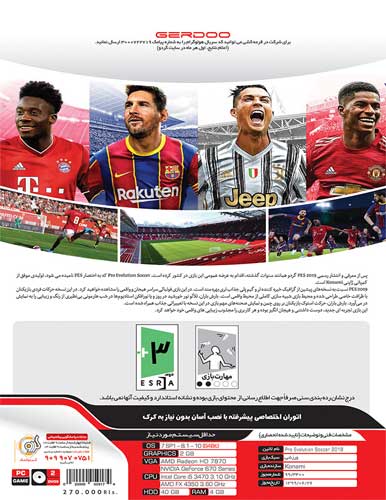 بازی کامپیوتری PES 2019 Pro Evolution Soccer Season Update 2021 - Image 2