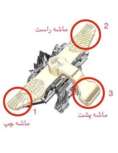 دسته بازی Pubg مدل 3T مخصوص گوشی موبایل iPhone و Android