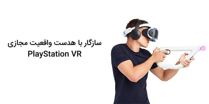 هدست گلد پلی استیشن طرح ویژه The Last of Us Part II Limited Edition - Image 2