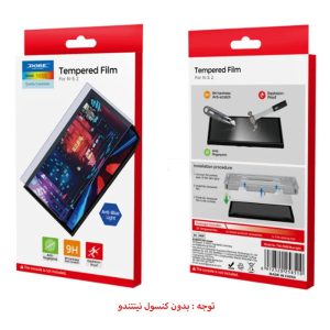 محافظ صفحه نمایش نینتندو سوییچ 2 برند DOBE مدل TNS-3166 HD
