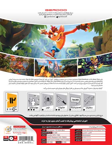 خرید بازی کامپیوتری Crash Bandicoot 4 نشر گردو