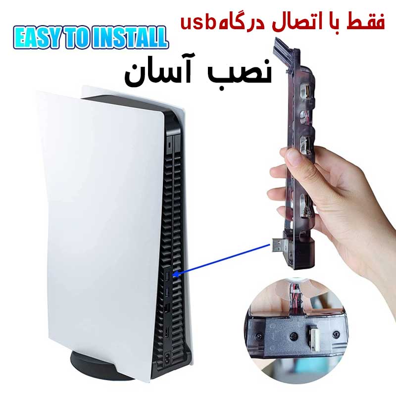 فن خنک کننده PS5 دابی مدل TP5-1523 - Image 5