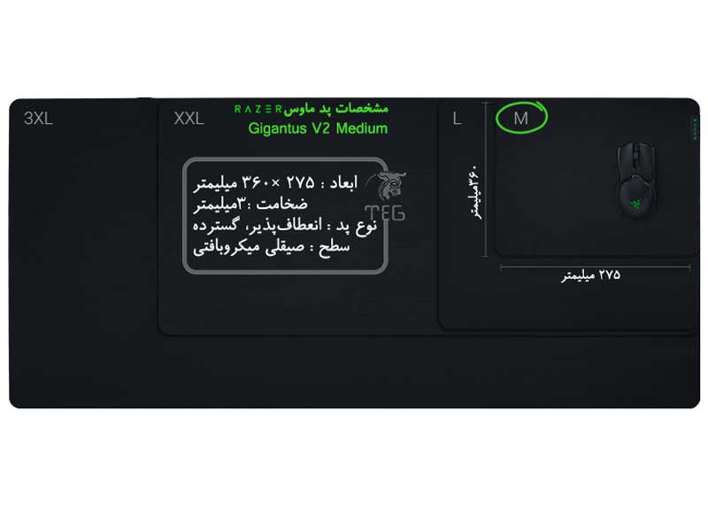 خرید پد ماوس گیمینگ ریزر RAZER Gigantus V2 Medium